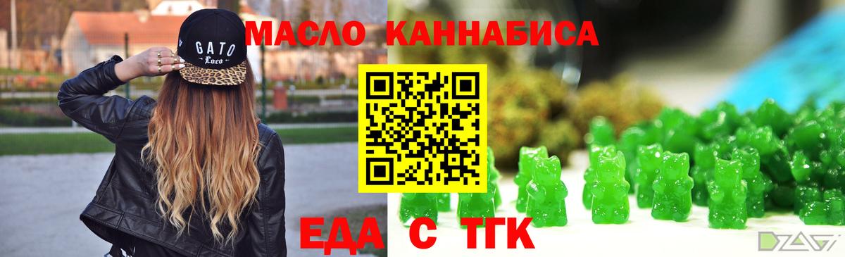 Canna-Cookies конопля  Вход с VPN  Воскресенск 