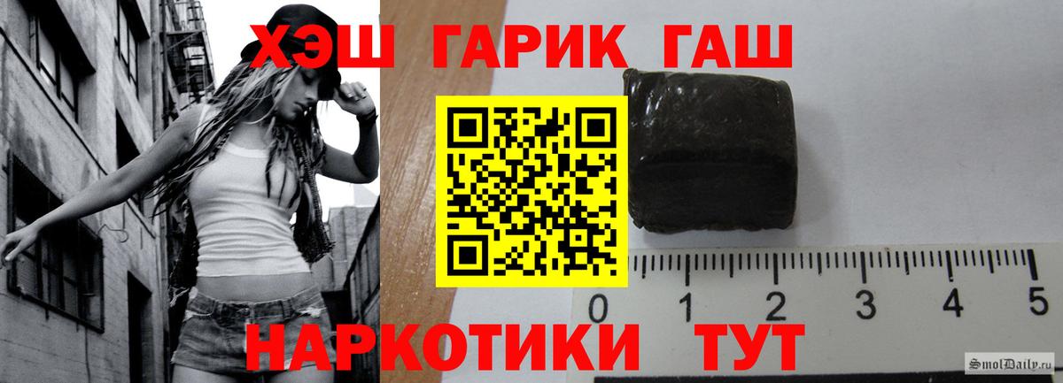 Воскресенск  ГАШИШ Ice-O-Lator  ГАШ  ГАШИШ убойный  Вход с VPN 