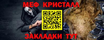 герыч Малгобек