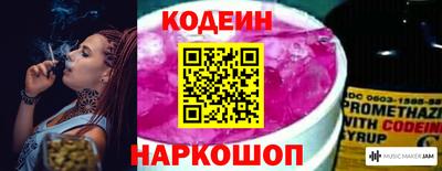 альфа пвп Малоярославец