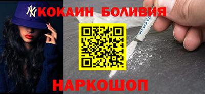 альфа пвп Малоярославец