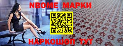марки lsd Мариинск