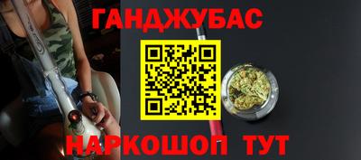 герыч Малгобек