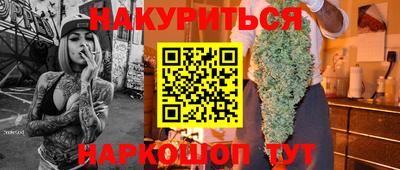 герыч Малгобек