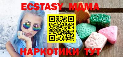 альфа пвп Малоярославец