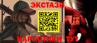 альфа пвп Малоярославец