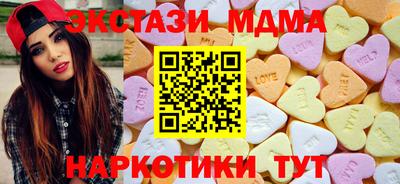 альфа пвп Малоярославец