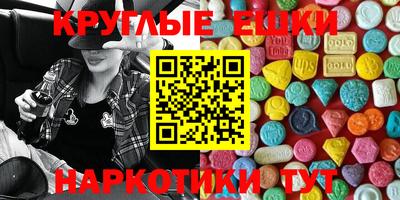марки lsd Мариинск