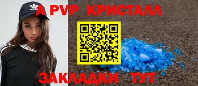 марки lsd Мариинск