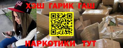 альфа пвп Малоярославец