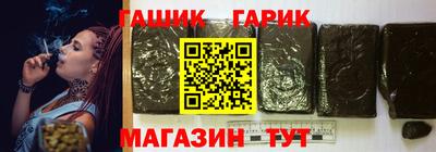 герыч Малгобек