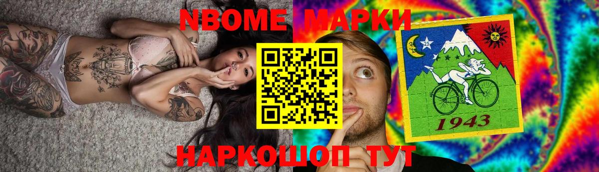 Гашиш  Воскресенск  Каннабис  Меф   Вход с VPN  КОКАИН 