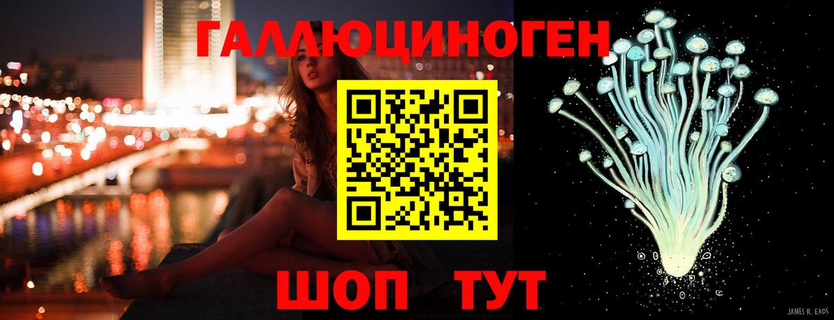 Марихуана Воскресенск