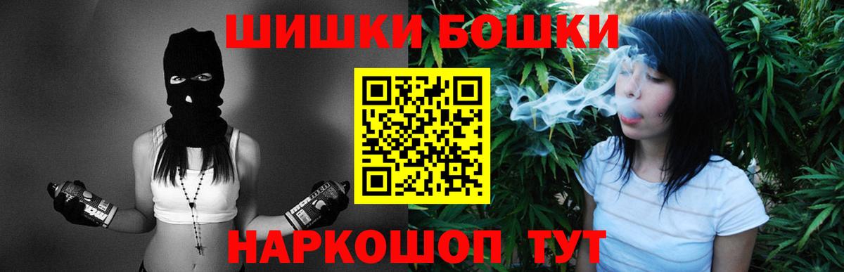 Марихуана Amnesia  Шишки марихуана план  Воскресенск  Вход с VPN 